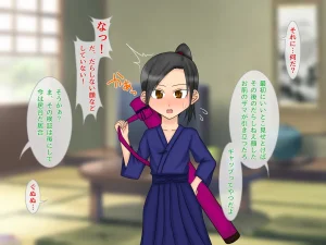 妖怪メチル啜りソドムのしゅっこうド変態近親相者限定乱交イベント - Page 65