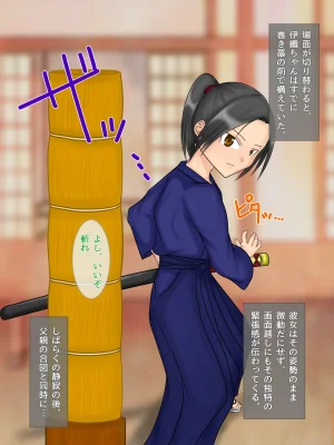 妖怪メチル啜りソドムのしゅっこうド変態近親相者限定乱交イベント - Page 66