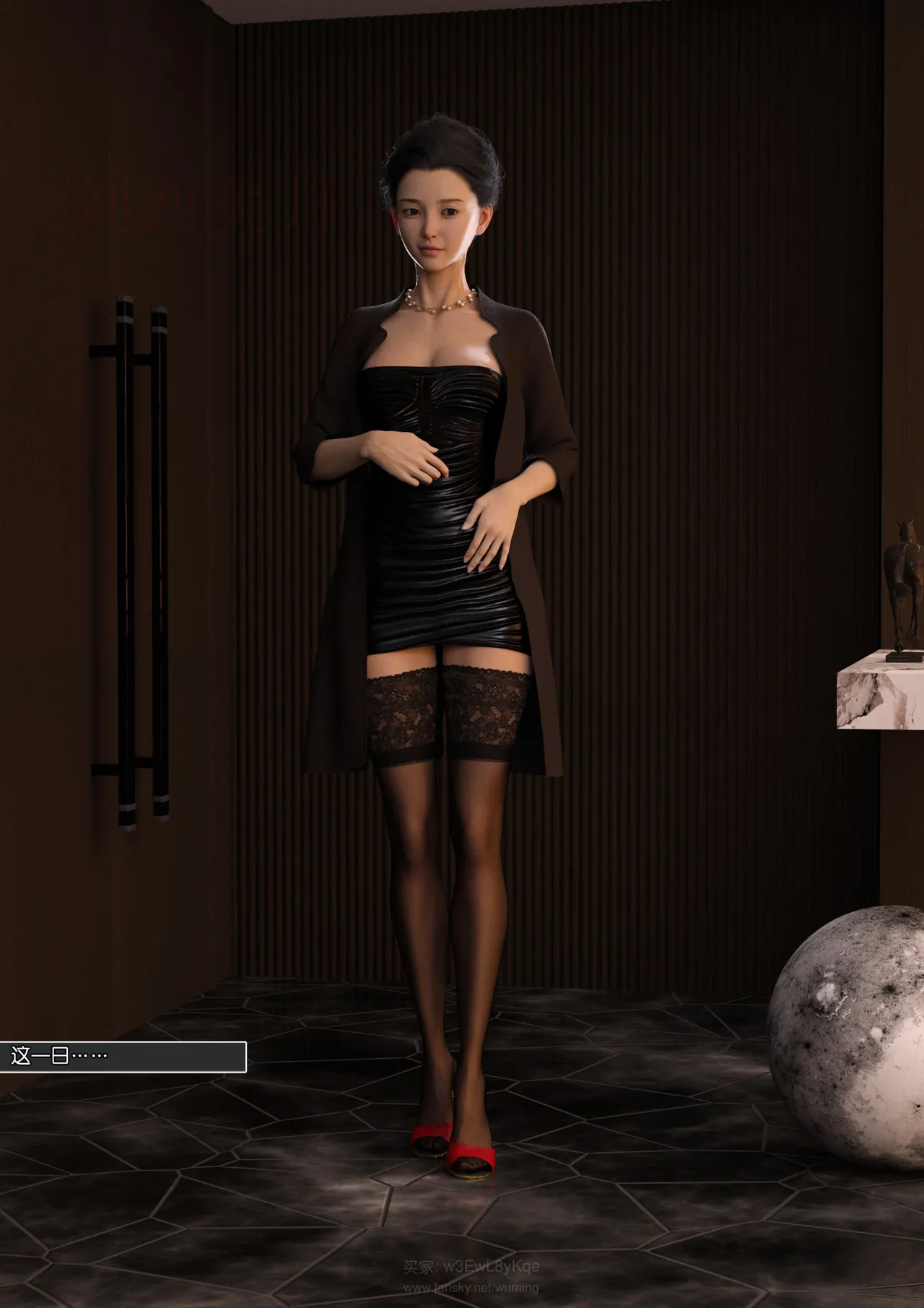 绿母控 第十九章 - Image 2