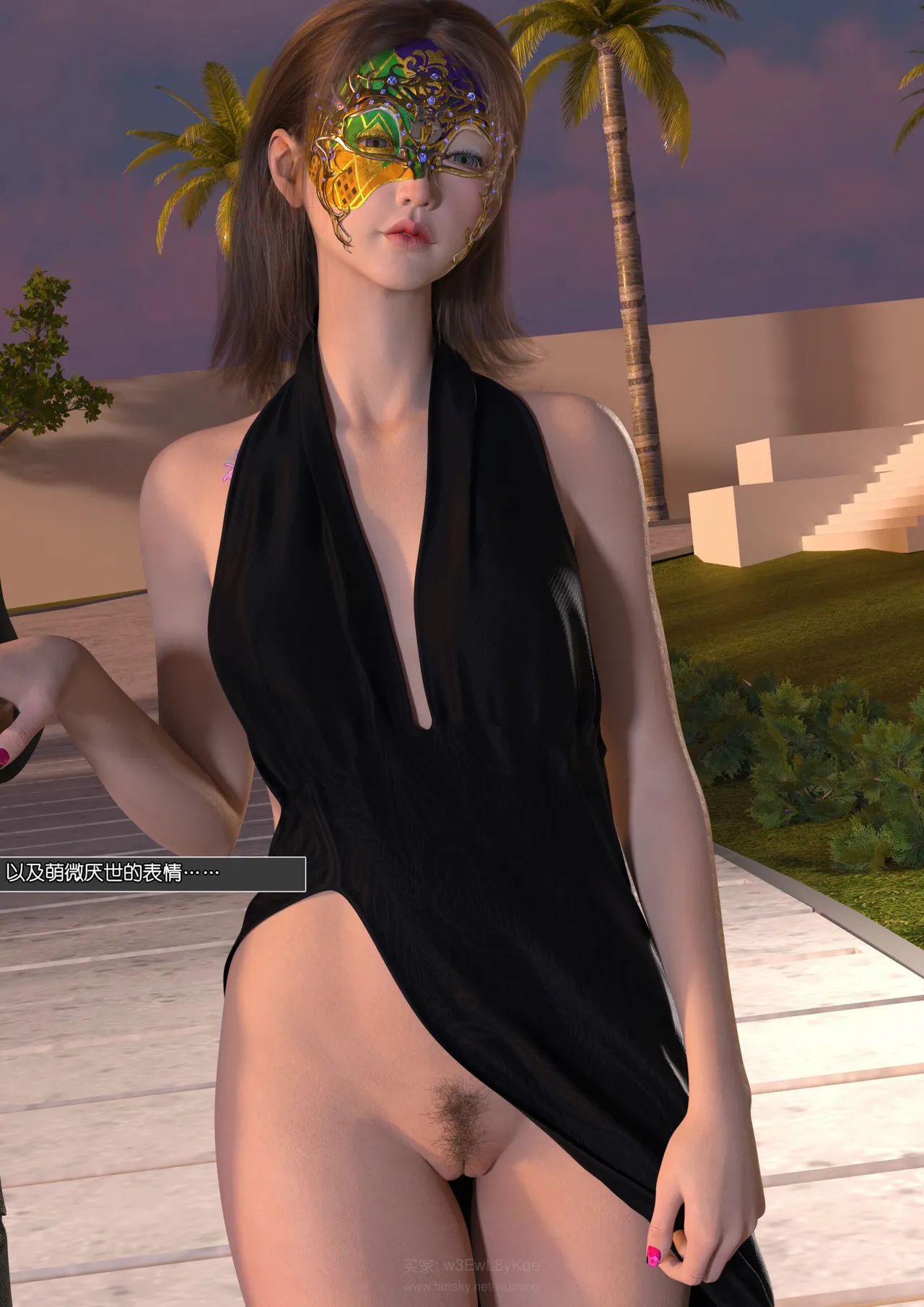 绿母控 第十九章 - Image 23