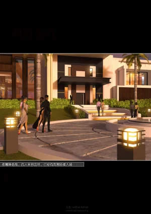 绿母控 第十九章 - Page 15