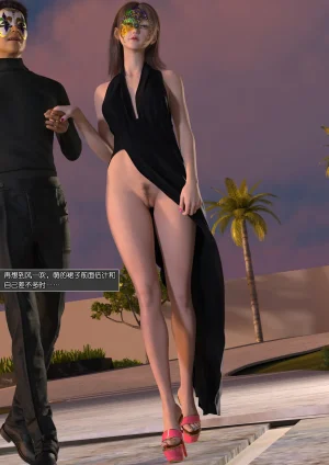 绿母控 第十九章 - Page 22