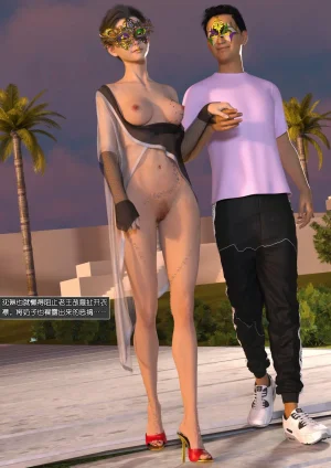 绿母控 第十九章 - Page 24