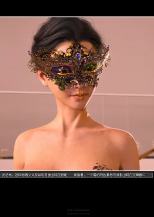 绿母控 第十九章 - Page 27