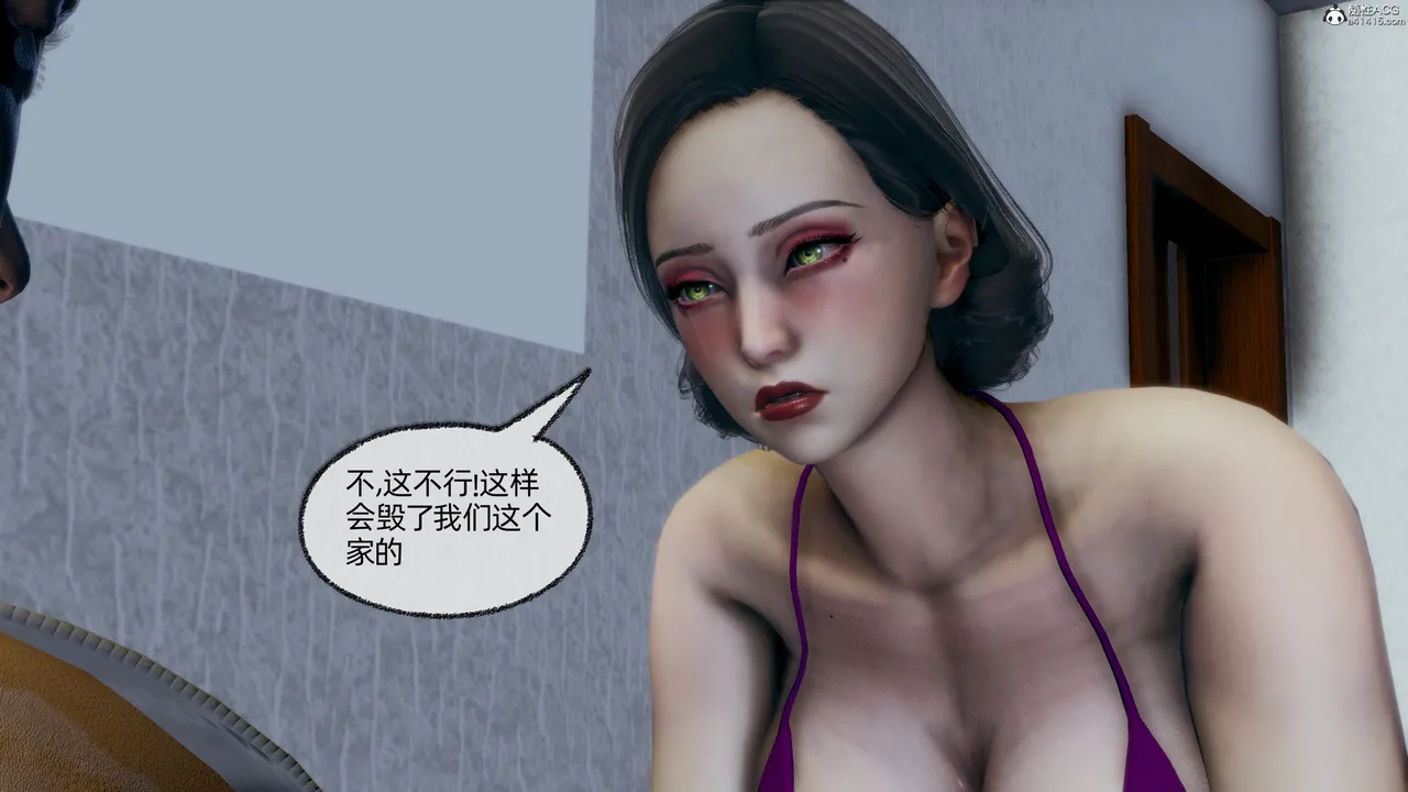 邪恶的儿子 - Image 117