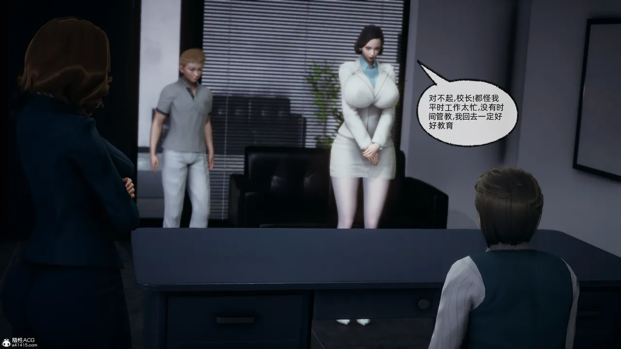 邪恶的儿子 - Image 12