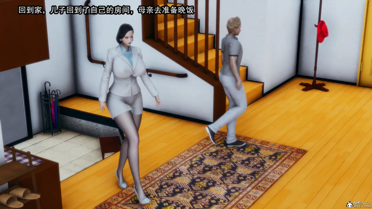 邪恶的儿子 - Image 21