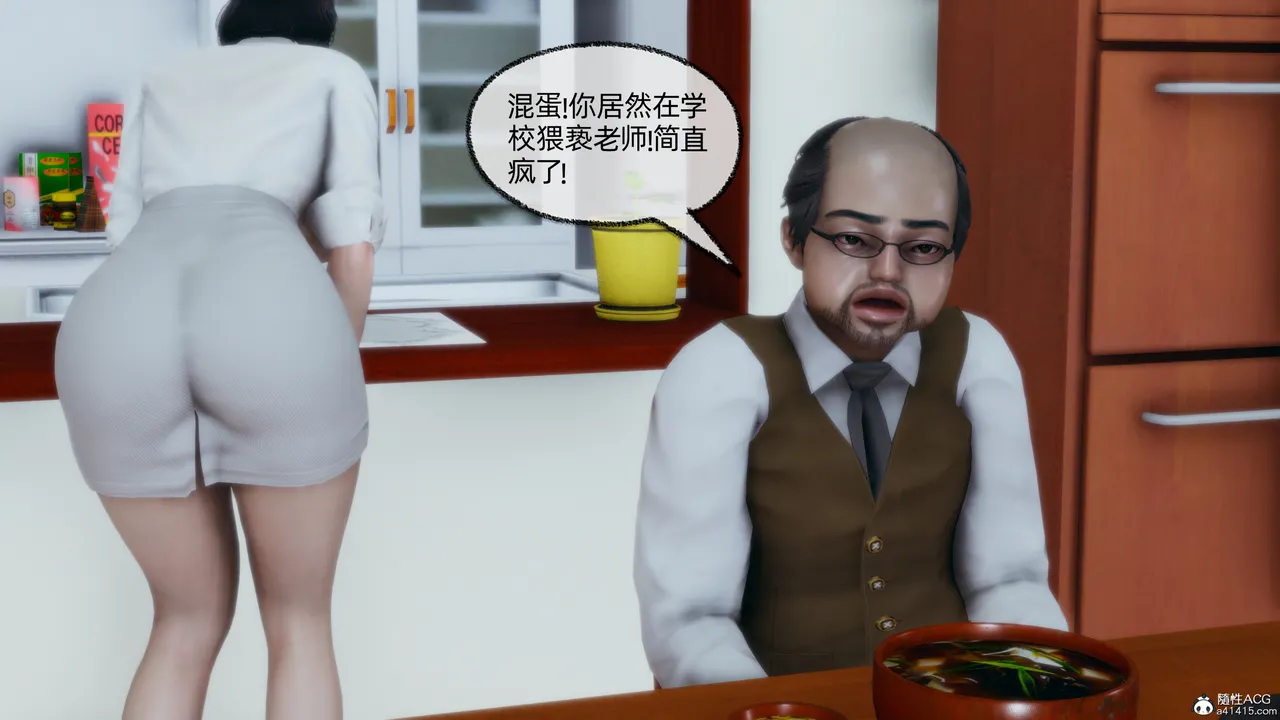 邪恶的儿子 - Image 23