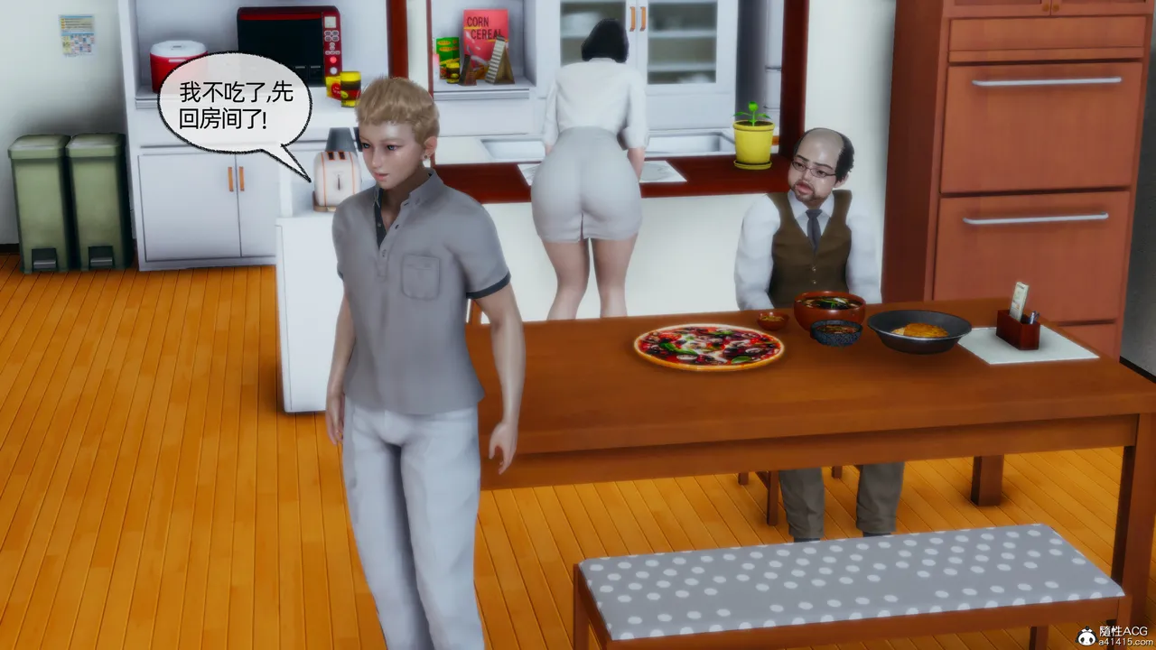 邪恶的儿子 - Image 29