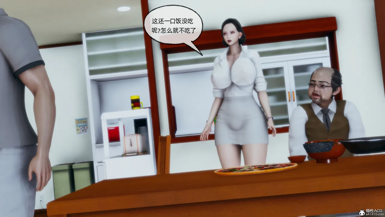 邪恶的儿子 - Image 30