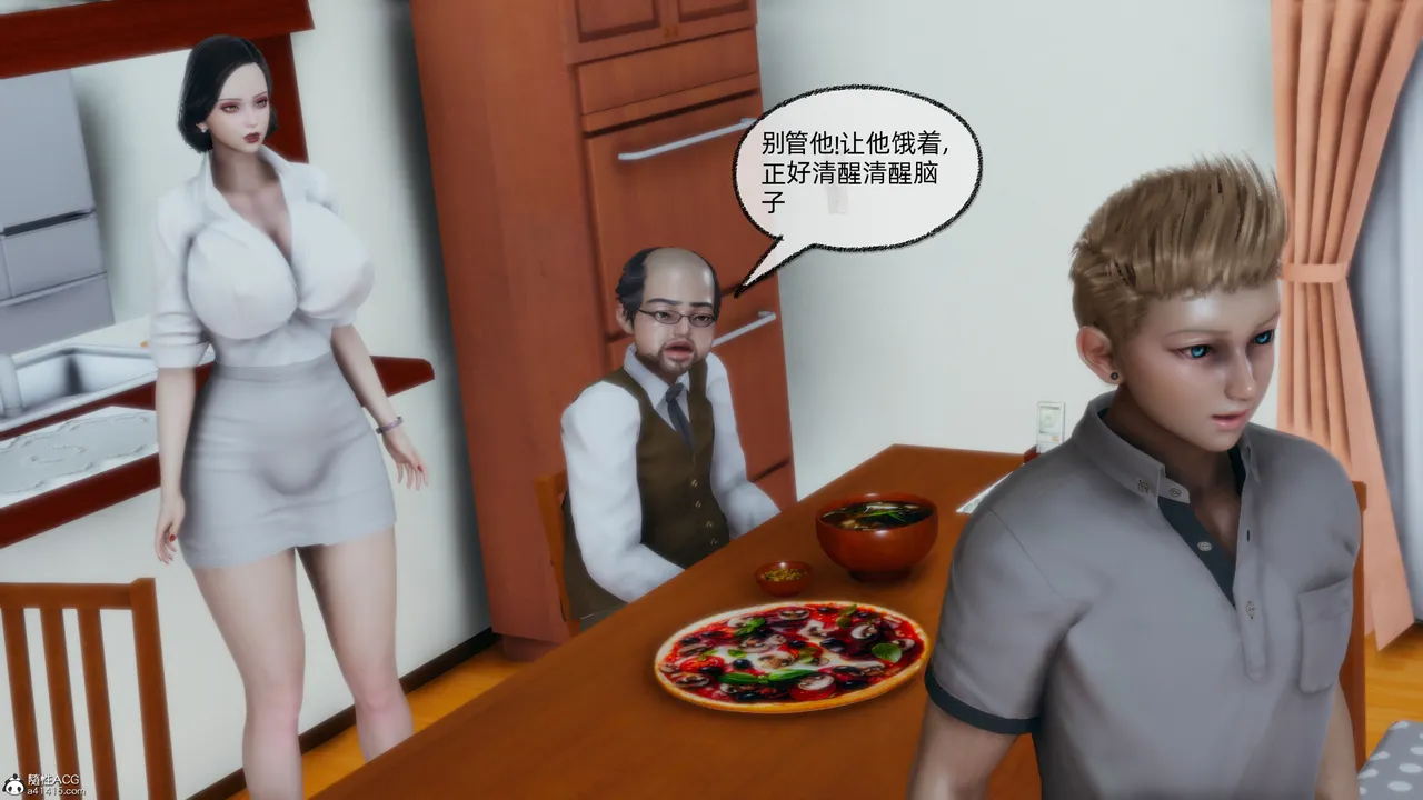 邪恶的儿子 - Image 31