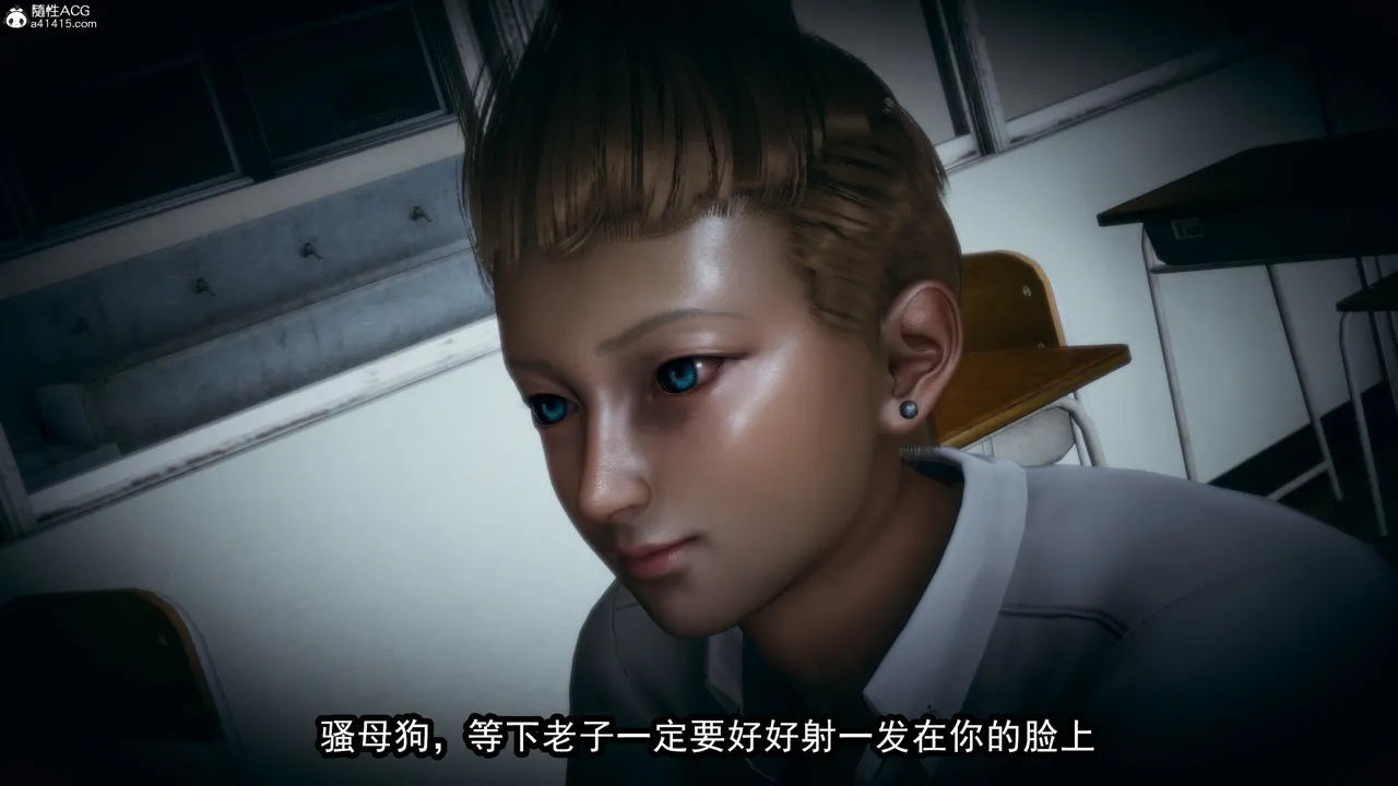 邪恶的儿子 - Image 4