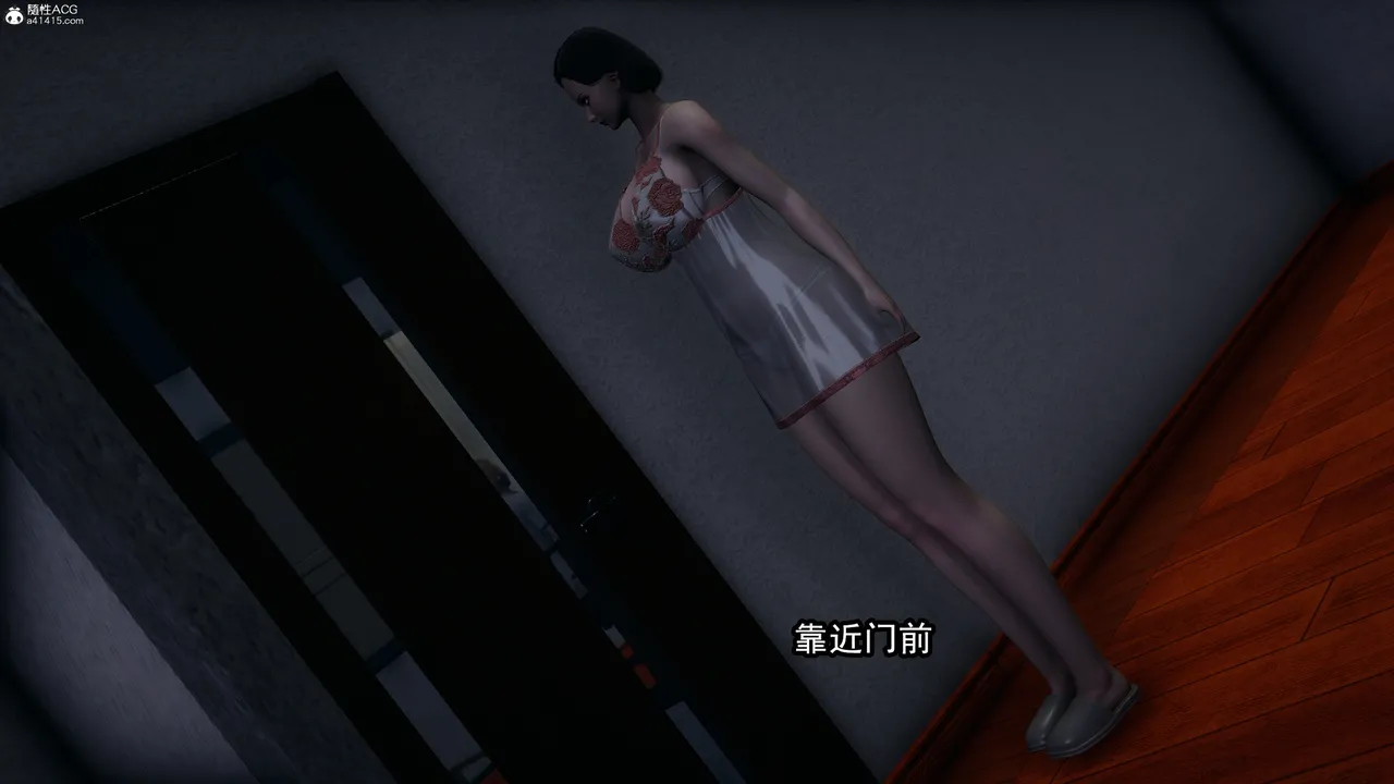 邪恶的儿子 - Image 42