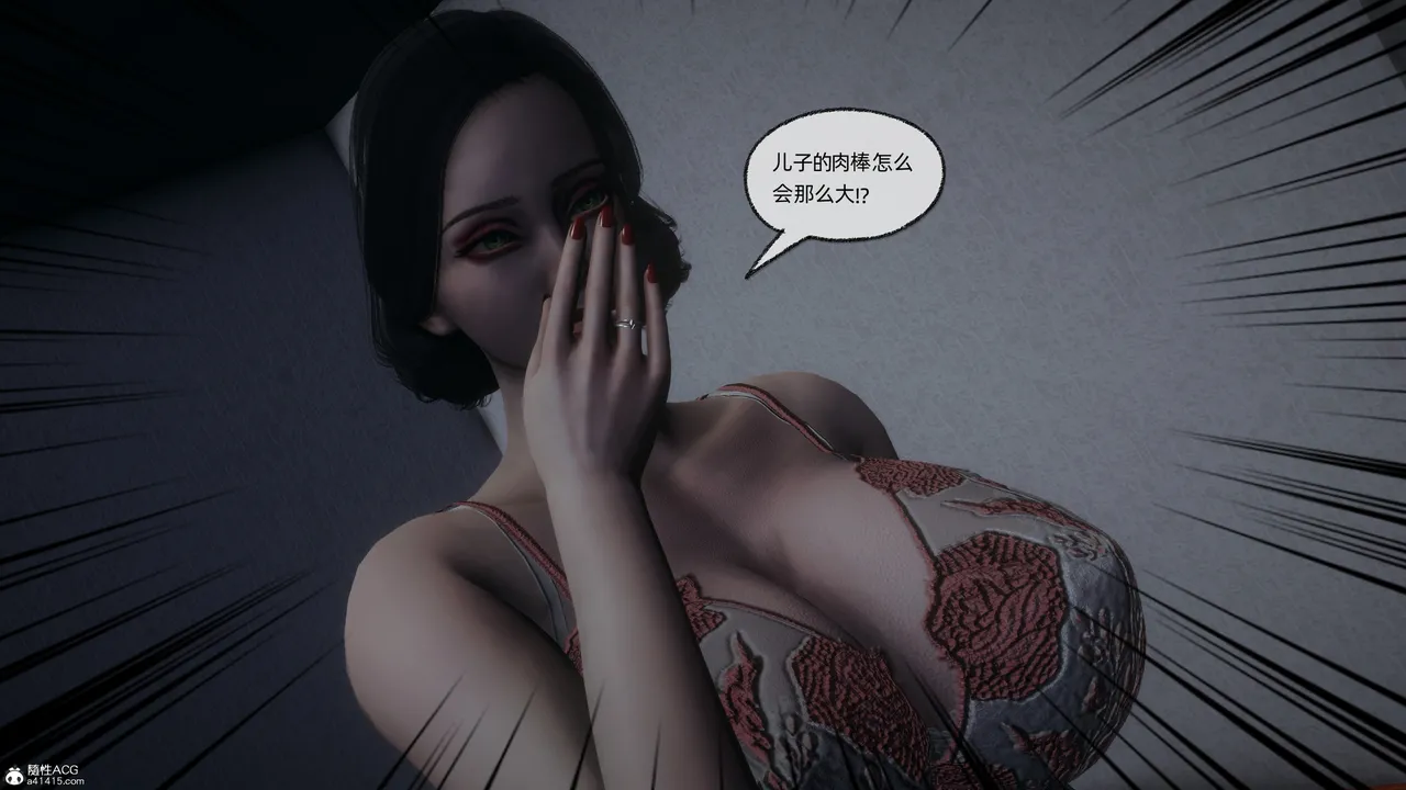 邪恶的儿子 - Image 45