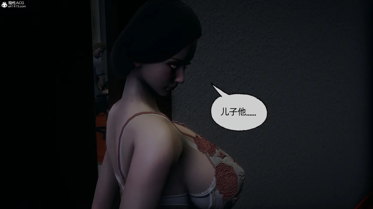 邪恶的儿子 - Image 52