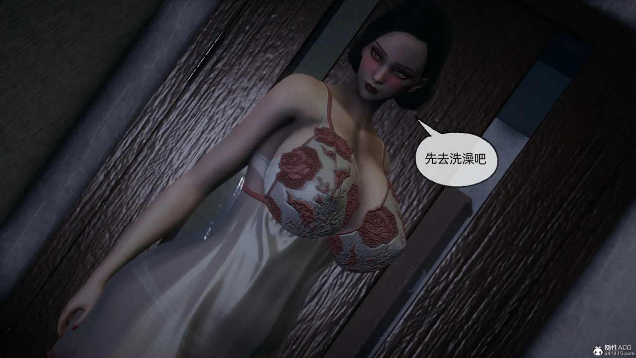 邪恶的儿子 - Image 53