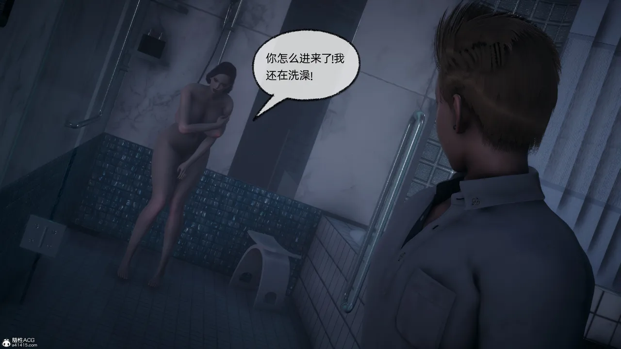 邪恶的儿子 - Image 56