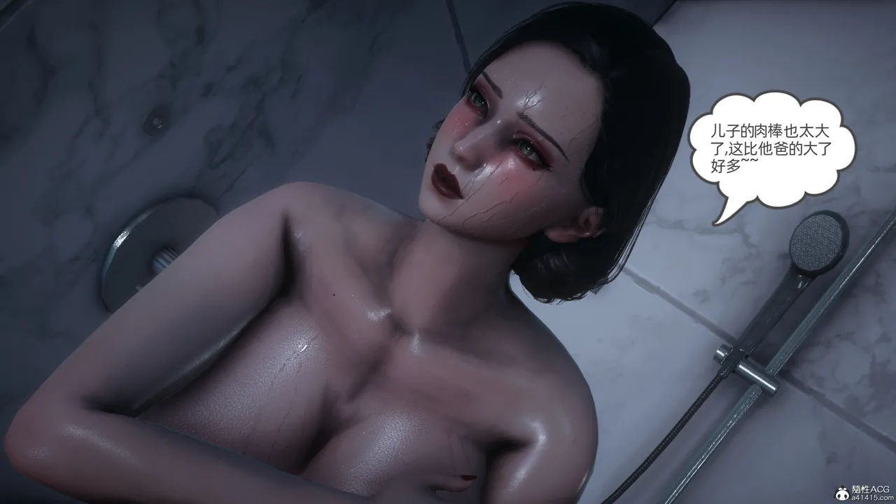 邪恶的儿子 - Image 59