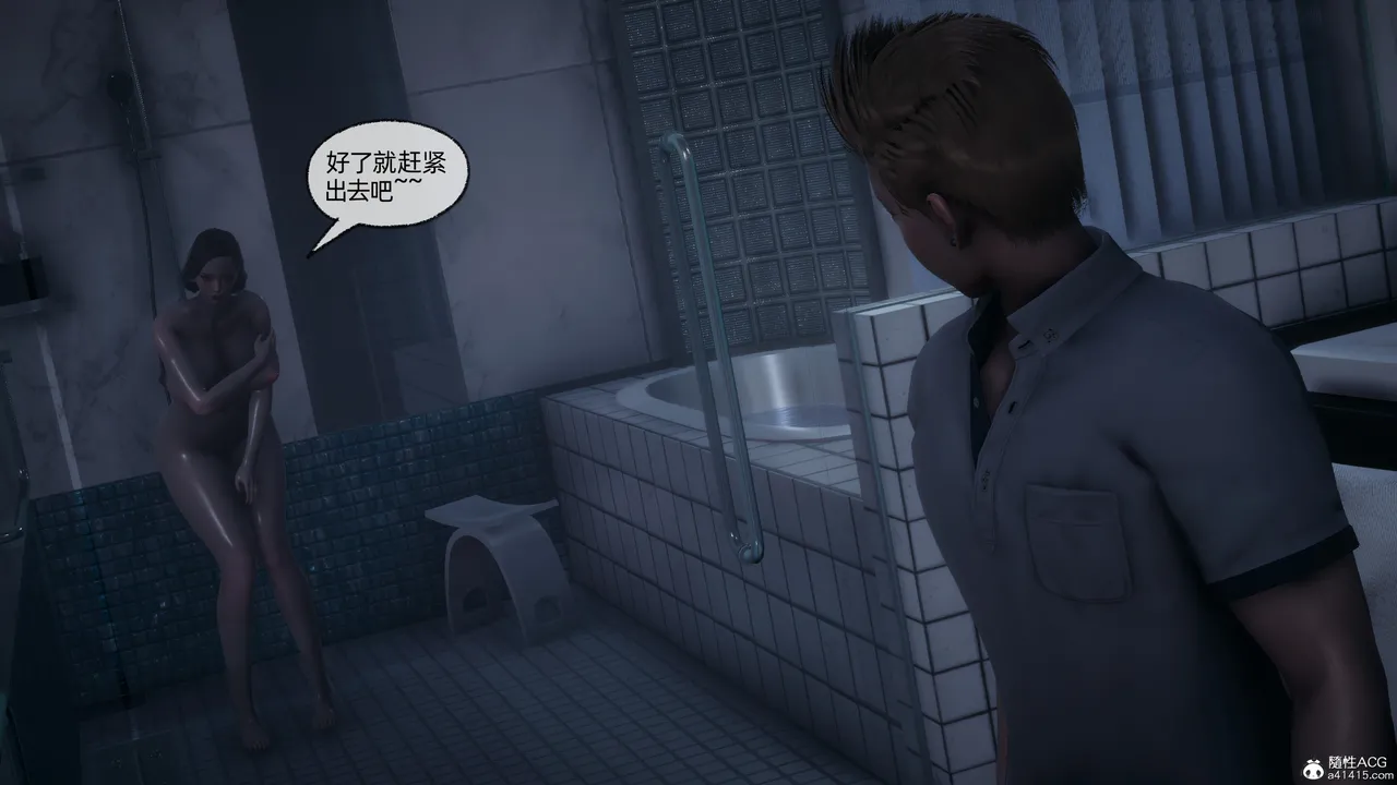 邪恶的儿子 - Image 60