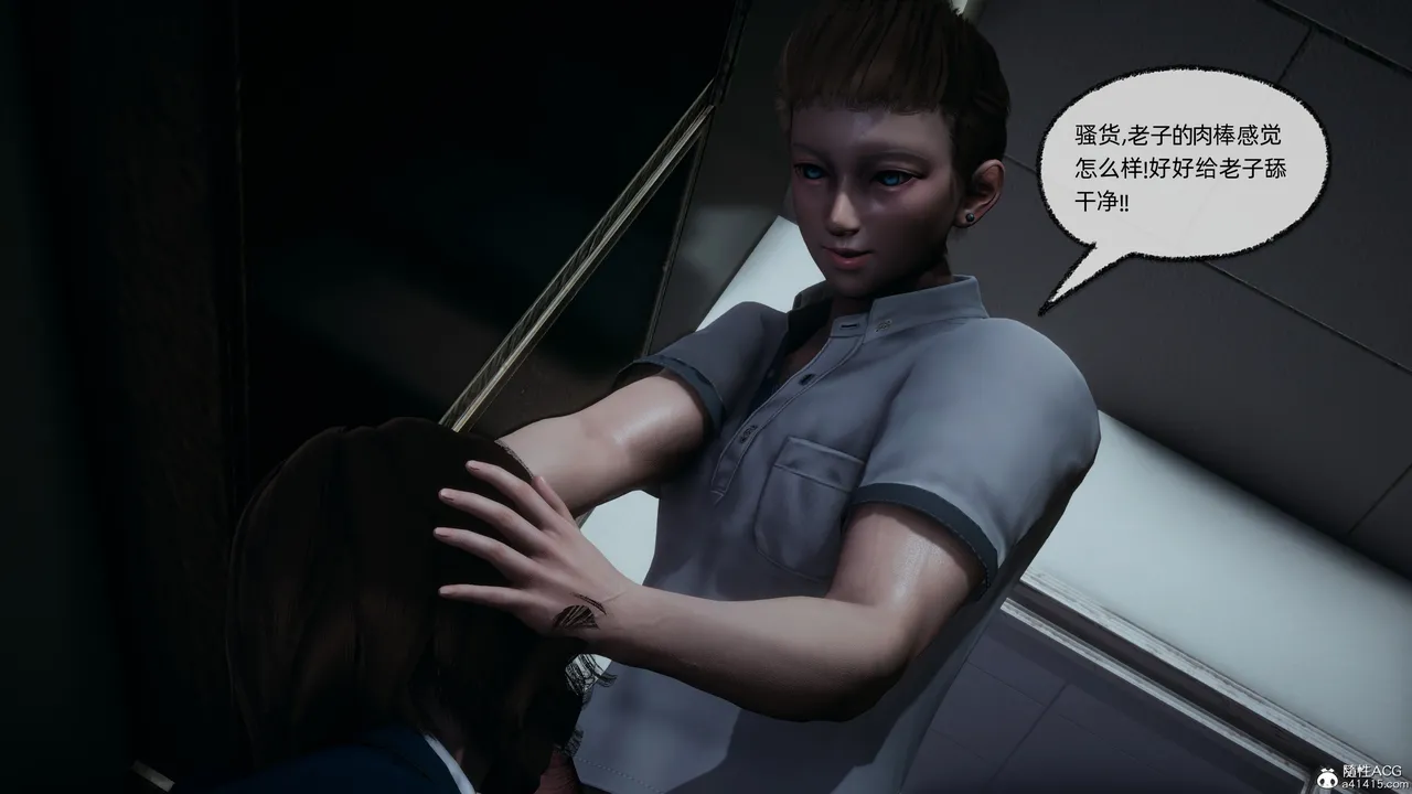 邪恶的儿子 - Image 7