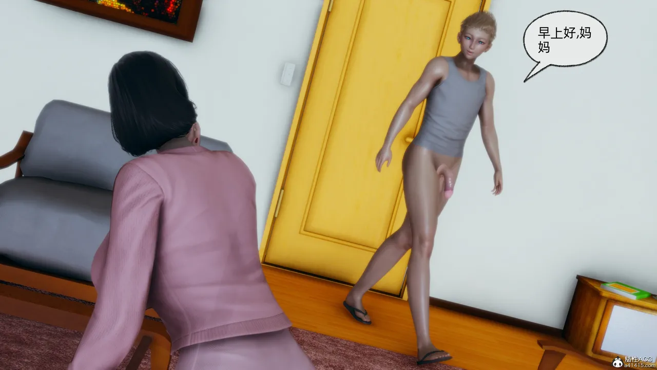 邪恶的儿子 - Image 72