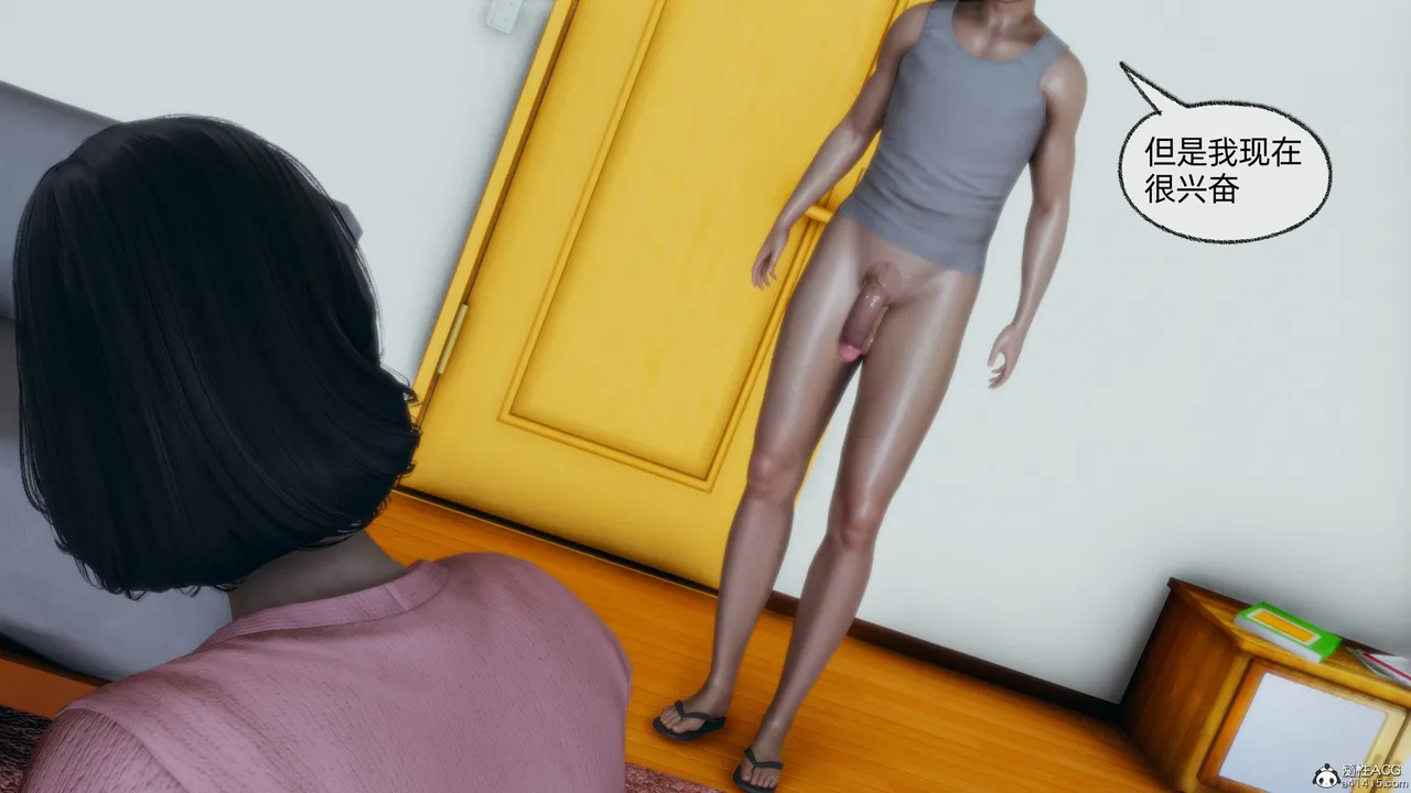 邪恶的儿子 - Image 75