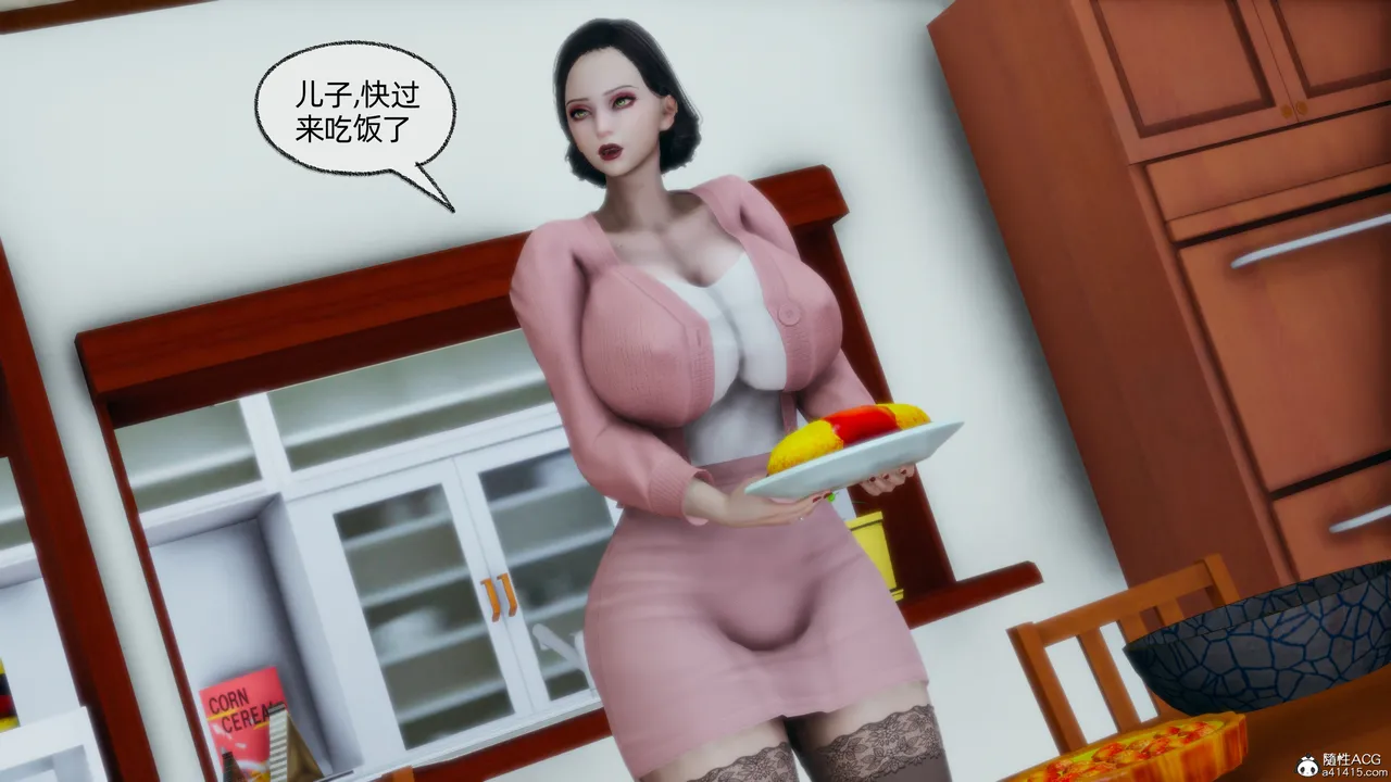 邪恶的儿子 - Image 80