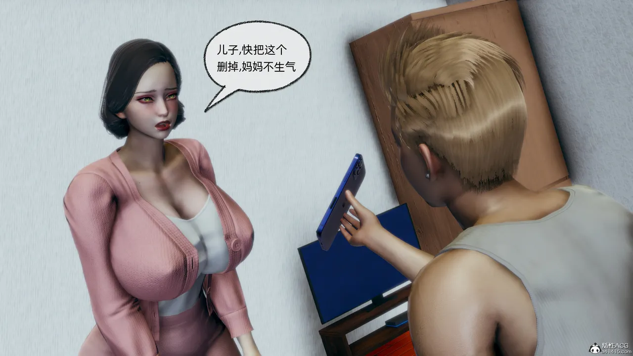 邪恶的儿子 - Image 93