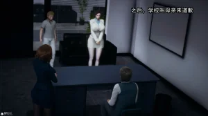 邪恶的儿子 - Page 10