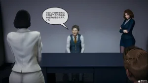 邪恶的儿子 - Page 11