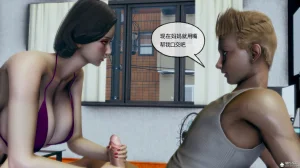 邪恶的儿子 - Page 116