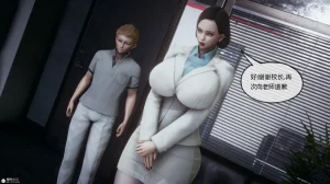 邪恶的儿子 - Page 14