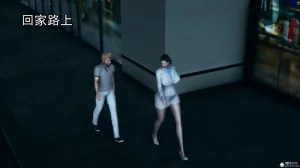 邪恶的儿子 - Page 16