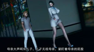 邪恶的儿子 - Page 18