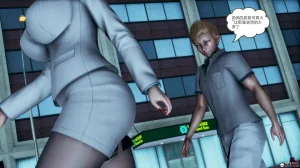 邪恶的儿子 - Page 19