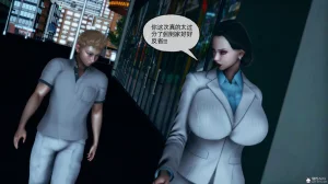 邪恶的儿子 - Page 20