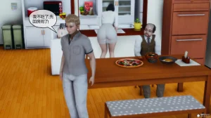 邪恶的儿子 - Page 29