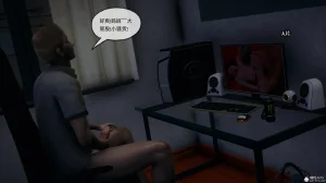 邪恶的儿子 - Page 38