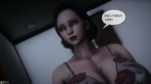 邪恶的儿子 - Page 41