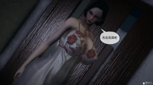 邪恶的儿子 - Page 53