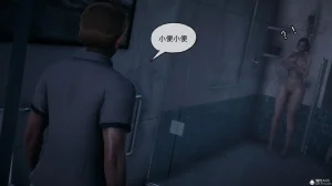 邪恶的儿子 - Page 55