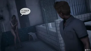 邪恶的儿子 - Page 60