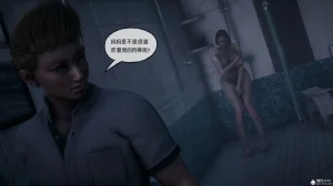 邪恶的儿子 - Page 61