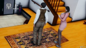 邪恶的儿子 - Page 64