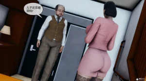 邪恶的儿子 - Page 65