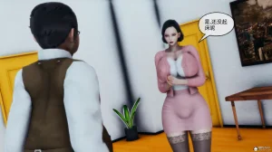 邪恶的儿子 - Page 66