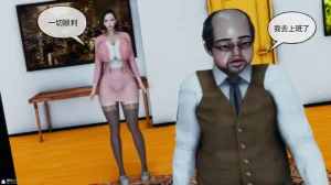 邪恶的儿子 - Page 68