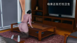 邪恶的儿子 - Page 69