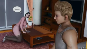 邪恶的儿子 - Page 71