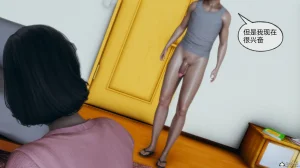 邪恶的儿子 - Page 75